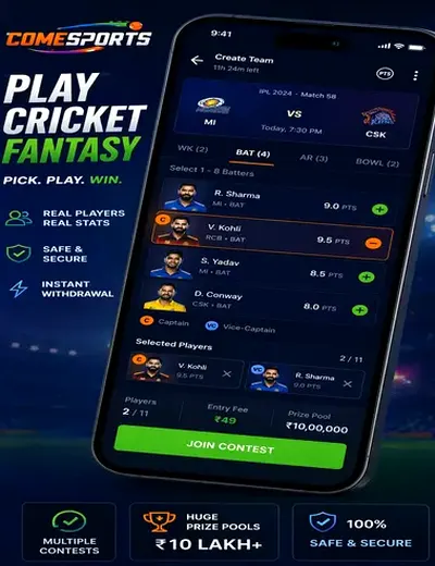 SportsPokerCasino (teen patti online poker india) fantasy cricket & matchday visual 2